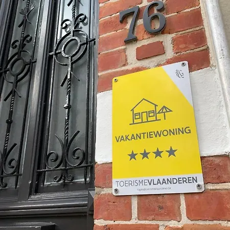 Hygge Vakantiewoning 別荘 *
